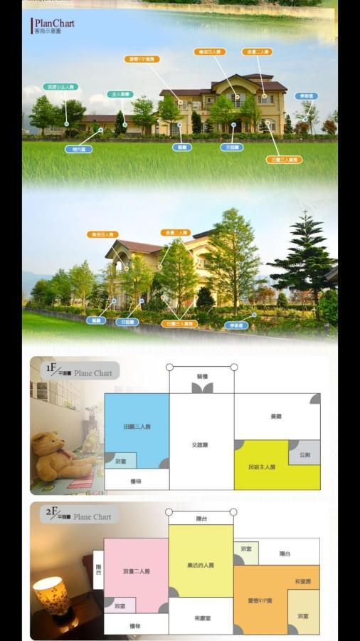 He Tian Ju Villa Jiaoxi Exterior photo
